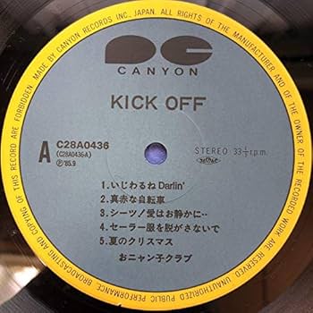 おニャンコ　☆価格交渉OKです☆様確認 メルカリ】値下げ交渉されたときの「売れるコメント返信」と注意